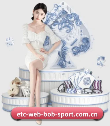 BOB体育平台 APP